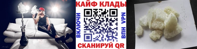 Где найти наркотики Болхов Гашиш Галлюциногенные грибы ТГК Бошки Шишки СК Меф