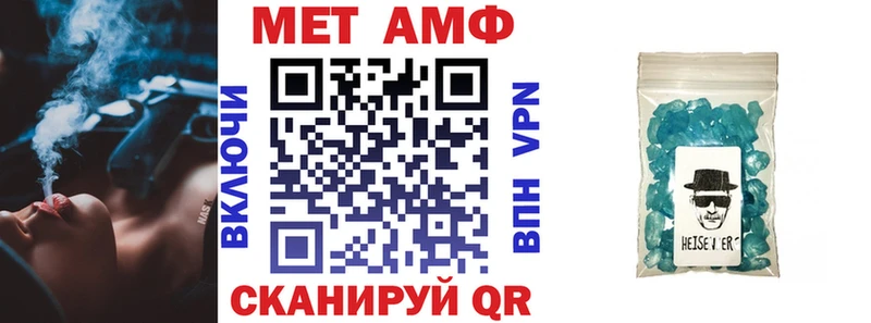Амфетамин VHQ  Болхов 
