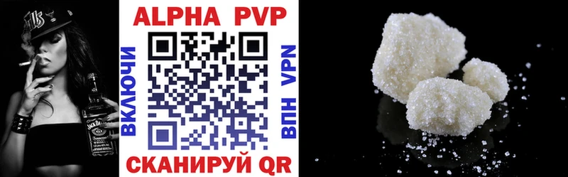 купить наркоту  Болхов  A PVP VHQ 