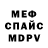 Амфетамин VHQ Charmaine W