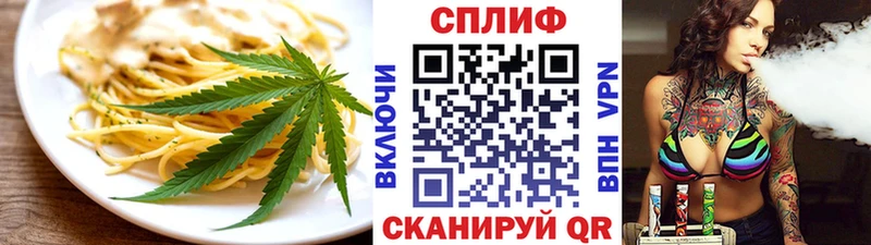 Печенье с ТГК конопля  Болхов 