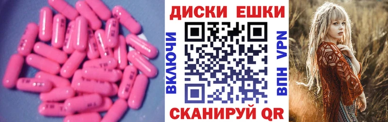 ЭКСТАЗИ 99%  Болхов 