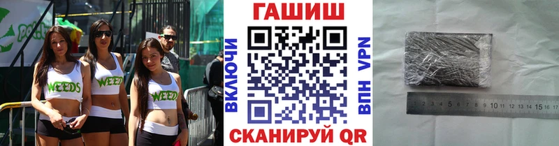 Гашиш гашик  Болхов 