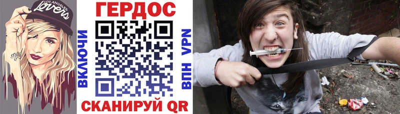 где продают   Болхов  ГЕРОИН герыч 