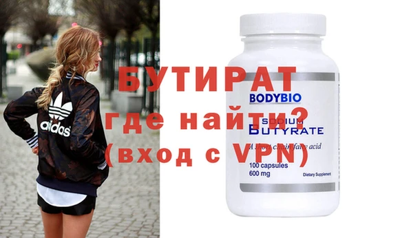 прущая мука Богородицк