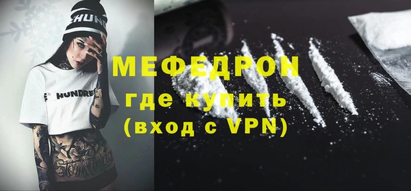герыч Белоозёрский