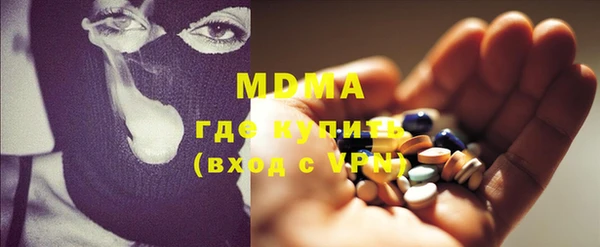 ECSTASY Белокуриха