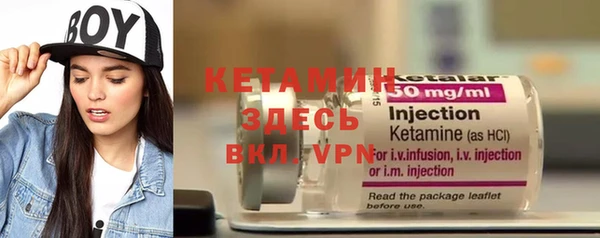 скорость Богородск
