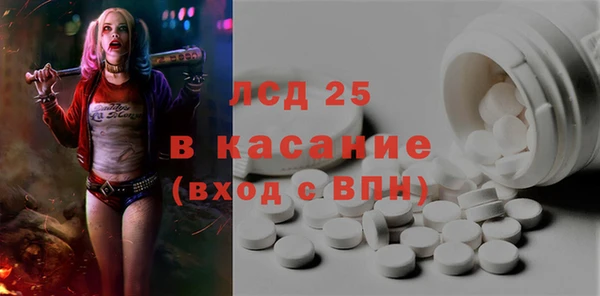 MDMA Богданович