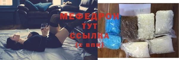 MDMA Богданович