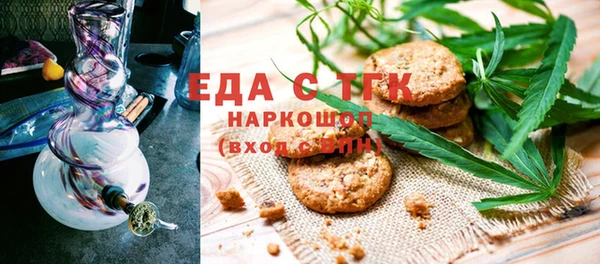 скорость Богородск