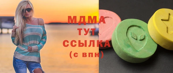 бошки Снежинск