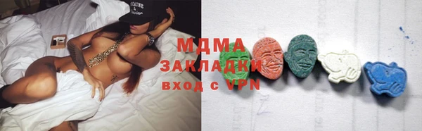 таблы Заволжье