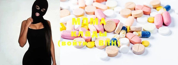MDMA Богданович