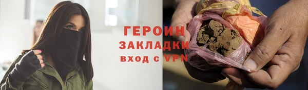 герыч Белоозёрский