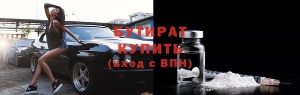 герыч Белоозёрский