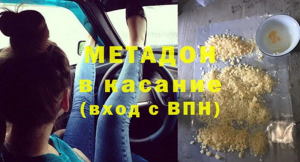 MDMA Богданович