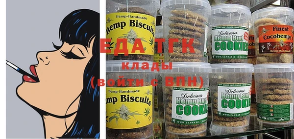 прущая мука Богородицк