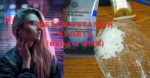 прущая мука Богородицк