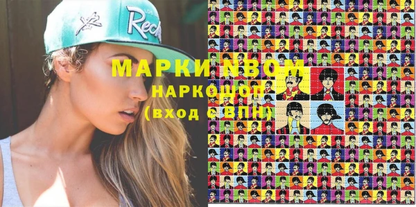 герыч Белоозёрский