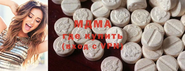 скорость Богородск