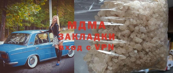 скорость Богородск