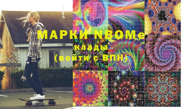ECSTASY Белокуриха