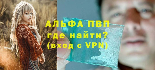 спиды Заволжск