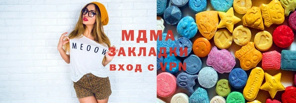 скорость Богородск