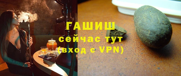 МДМА Заводоуковск