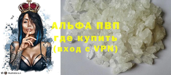 а пвп мука Беломорск