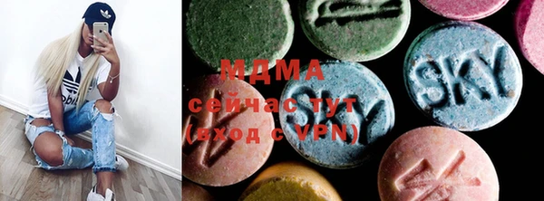 MDMA Богданович