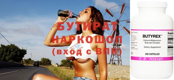 скорость Богородск
