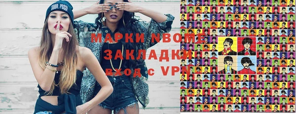 мефедрон Снежногорск