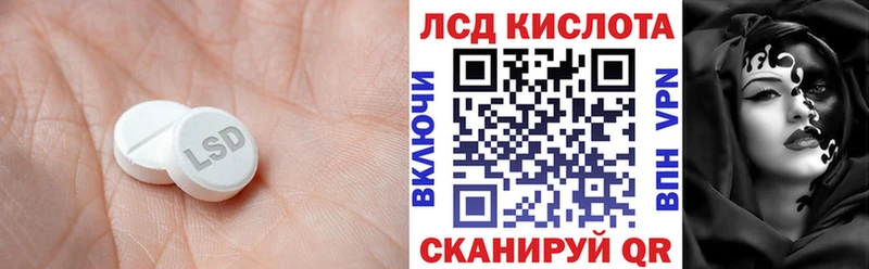 ЛСД экстази кислота  Болхов 