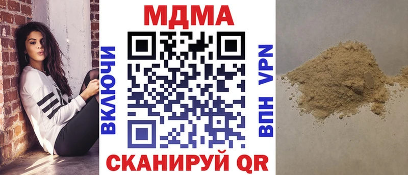 МДМА кристаллы  ссылка на мегу сайт  Болхов 