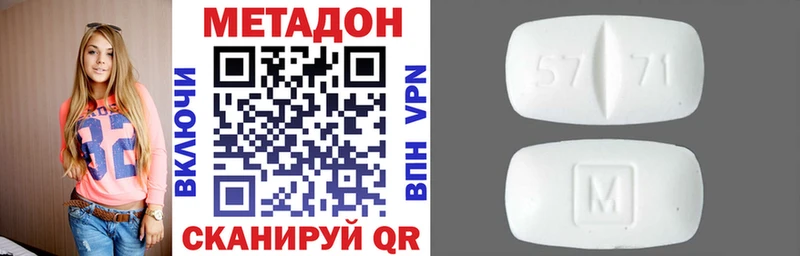 как найти наркотики  Болхов  МЕТАДОН мёд 