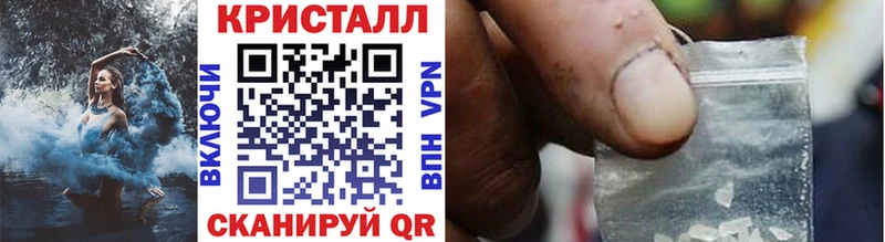 МЕТАМФЕТАМИН мет  что такое наркотик  Болхов 