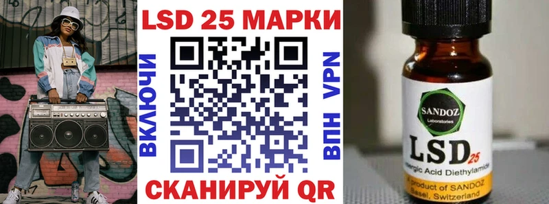 Марки 25I-NBOMe 1,8мг  площадка наркотические препараты  Болхов 