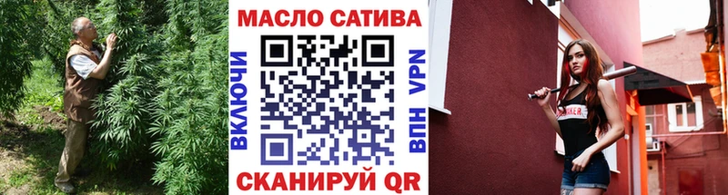где продают   Болхов  Дистиллят ТГК вейп с тгк 