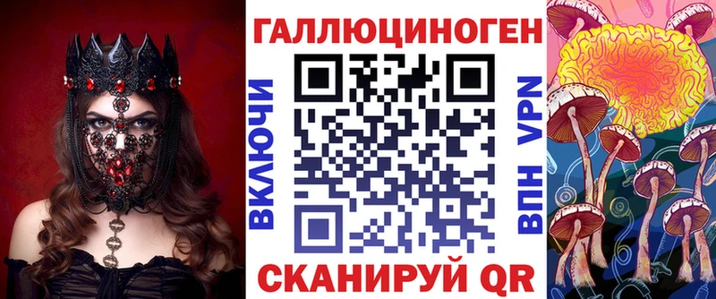 где купить наркоту Болхов Псилоцибиновые грибы ЛСД